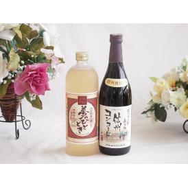 プレミアムな熟成麦焼酎と国産ワインセット夢のひととき熟成麦焼酎25°(大分県)720ml酸化防止剤無