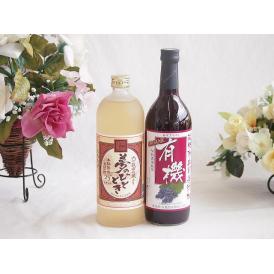 プレミアムな熟成麦焼酎と酸化防止剤無添加ワインセット夢のひととき熟成麦焼酎25°(大分県)720ml