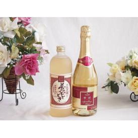 プレミアムな熟成麦焼酎と国産ワインセット夢のひととき熟成麦焼酎25°(大分県)720ml甲州スパーク
