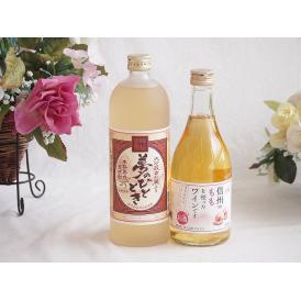 プレミアムな熟成麦焼酎と国産ワインセット夢のひととき熟成麦焼酎25°(大分県)720ml信州のももを