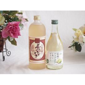プレミアムな熟成麦焼酎と国産ワインセット夢のひととき熟成麦焼酎25°(大分県)720ml信州のナイア