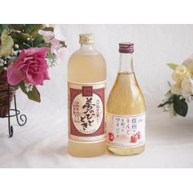 プレミアムな熟成麦焼酎と国産ワインセット夢のひととき熟成麦焼酎25°(大分県)720ml信州のりんご