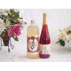 プレミアムな熟成麦焼酎と国産ワインセット夢のひととき熟成麦焼酎25°(大分県)720ml信州巨峰スパ