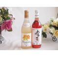 プレミアムなナイアガラワインと国産ワインセット おたる醸造 ロゼワイン やや甘口(北海道)720ml