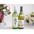 おたる生葡萄100%ナイアガラワインと国産ワイン2本セット(おたる醸造ナイアガラ白ワイン720ml酸