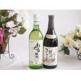 おたる生葡萄100%ナイアガラワインと国産ワイン2本セット(おたる醸造ナイアガラ白ワイン720ml酸