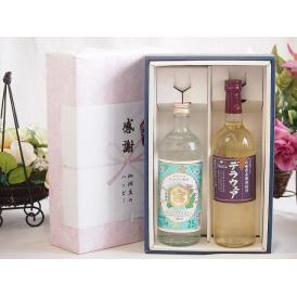 夏の贈り物お中元 感謝の贈り物ボックス 絶大な人気を誇るキンミヤ焼酎と国産ワイン2本セット(山梨県産葡萄使用 デラウエ