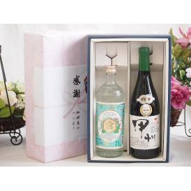 夏の贈り物お中元 感謝の贈り物ボックス 絶大な人気を誇るキンミヤ焼酎と国産ワイン2本セット(柑橘香 穂坂甲州 白ワイン