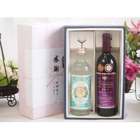 夏の贈り物お中元 感謝の贈り物ボックス 絶大な人気を誇るキンミヤ焼酎と国産ワイン2本セット(樽熟成松本メルロ赤ワイン 