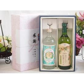 夏の贈り物お中元 感謝の贈り物ボックス 絶大な人気を誇るキンミヤ焼酎と国産ワイン2本セット(国産葡萄100％使用 おい