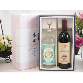 感謝の贈り物ボックス 絶大な人気を誇るキンミヤ焼酎と国産ワイン2本セット(グランシャンモリ アッサン