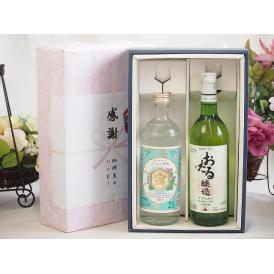夏の贈り物お中元 感謝の贈り物ボックス 絶大な人気を誇るキンミヤ焼酎と国産ワイン2本セット(おたる醸造 ナイアガラ 白