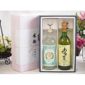 夏の贈り物お中元 感謝の贈り物ボックス 絶大な人気を誇るキンミヤ焼酎と国産ワイン2本セット(おたる醸造 デラウエア 白