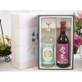 夏の贈り物お中元 感謝の贈り物ボックス 絶大な人気を誇るキンミヤ焼酎と国産ワイン2本セット(おたる醸造 キャンベルアー
