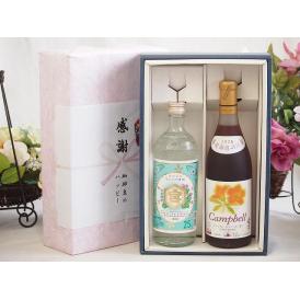 感謝の贈り物ボックス 絶大な人気を誇るキンミヤ焼酎と国産ワイン2本セット(北海道の詩 プレミアムキャ
