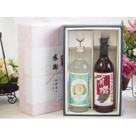 夏の贈り物お中元 感謝の贈り物ボックス 絶大な人気を誇るキンミヤ焼酎と酸化防止剤無添加ワイン2本セット(酸化防止剤無添