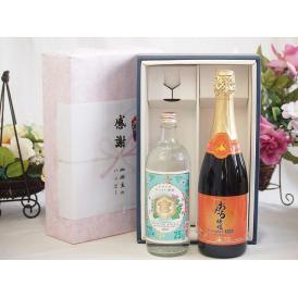 夏の贈り物お中元 感謝の贈り物ボックス 絶大な人気を誇るキンミヤ焼酎と国産ワイン2本セット(おたる醸造 キャンベル赤ス