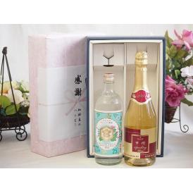 夏の贈り物お中元 感謝の贈り物ボックス 絶大な人気を誇るキンミヤ焼酎と国産ワイン2本セット(甲州スパークリング 白ワイ