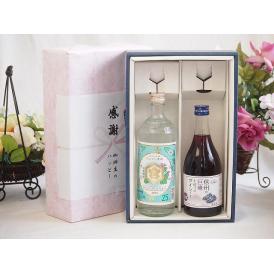 夏の贈り物お中元 感謝の贈り物ボックス 絶大な人気を誇るキンミヤ焼酎と国産ワイン2本セット(信州の巨峰を使ったワインで