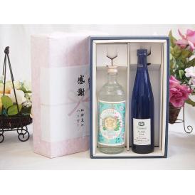 夏の贈り物お中元 感謝の贈り物ボックス 絶大な人気を誇るキンミヤ焼酎と国産ワイン2本セット(シャンモリナイアガラ白ワイ