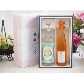 夏の贈り物お中元 感謝の贈り物ボックス 絶大な人気を誇るキンミヤ焼酎と国産ワイン2本セット(シャンモリ デラウエア オ