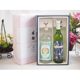 夏の贈り物お中元 感謝の贈り物ボックス 絶大な人気を誇るキンミヤ焼酎と国産ワイン2本セット(京都青谷 梅わいんワインや