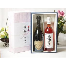 夏の贈り物お中元 感謝の贈り物ボックス 繊細な風味と泡立ちドンペリ白と国産ワイン2本セット(おたる醸造 ロゼワイン や