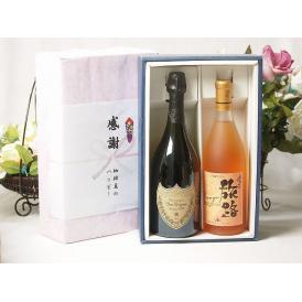 夏の贈り物お中元 感謝の贈り物ボックス 繊細な風味と泡立ちドンペリ白と国産ワイン2本セット(おたる醸造 旅路orang