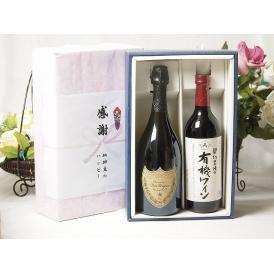 夏の贈り物お中元 感謝の贈り物ボックス 繊細な風味と泡立ちドンペリ白と酸化防止剤無添加ワイン2本セット(酸化防止剤無添