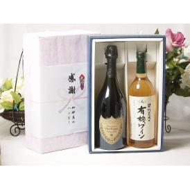 夏の贈り物お中元 感謝の贈り物ボックス 繊細な風味と泡立ちドンペリ白と酸化防止剤無添加ワイン2本セット(酸化防止剤無添