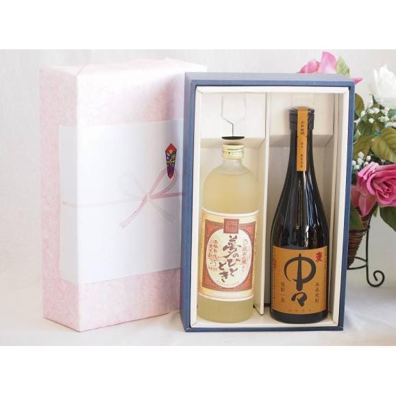 実りの秋の贈り物 プレミアム焼酎 夢のひとときギフトボックス 熟成麦焼酎 夢のひととき25°(大分県)720ml麦焼酎中々25°(宮崎県)720ml01