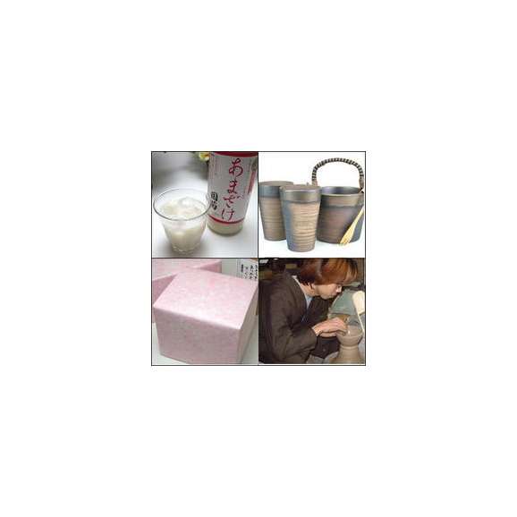 【日本製萬古焼き】豪華酒器セットＺ3陶芸作家 安藤嘉規作（アルコール0％本格甘酒（あまざけ）900ｍｌ）セット 【贈り物特集】03