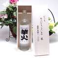 【贈り物】送料無料！日本酒好きな方へ♪生酒原酒　華火720ｍｌ　いつもありがとう木箱セット　【贈り物特集】