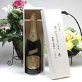 【贈り物】送料無料！ワイン好きな方へ本格イタリアスパークリングワイン白♪750ｍｌ いつもありがとう木箱セット　【贈り物特集】