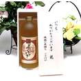 【贈り物】送料無料！ちょっと焼酎が好きな方へ♪お洒落な本格熟成麦焼酎　いつもありがとう木箱セット　【贈り物特集】