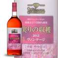 シャンモリ　ヴィンテージ　ロゼワイン1500ml　【新酒（ワイン）】