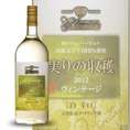 【送料無料6本セット】シャンモリ　ヴィンテージ2014　白ワイン辛口720ml×6本　【まとめて送料無料（ワイン）】