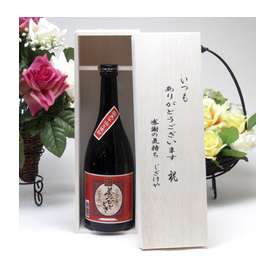 【送料無料】【贈り物】ちょっと焼酎が好きな方へ♪お洒落な本格芋焼酎　夢のひととき　720ｍｌ　いつもありがとう木箱セット　【焼酎セット】