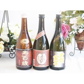芋！芋！芋焼酎スペシャル3本福袋（夢のひととき 天領金芋 寿百歳）トリプルセット　720ml×3本