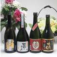 送料無料！芋！芋！芋焼酎スペシャル4本福袋フォースセット　720ml×4本　【焼酎セット】