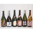 送料無料！芋！芋！芋焼酎スペシャル6本豪華福袋セット　720ml×6本　【焼酎セット】
