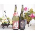 本格芋スペシャル豪華福袋2本セット　1800ml×2本　【焼酎セット】