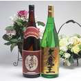送料無料！本格芋スペシャル豪華福袋2本セット　1800ml×2本　【焼酎セット】