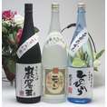 送料無料！本格米焼酎トリプル豪華福袋3本セット1800ml×3本　【焼酎セット】