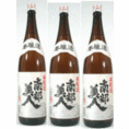 南部美人　吟醸3本セット　1800ｍｌ×3本（岩手県）