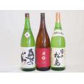 東北限定地酒日本酒3本セット(岩手県南部美人 特別純米酒、福島県奥の松酒造 特別純米酒、宮城県大和蔵酒造 雪の松島 特別純米 1800×3本
