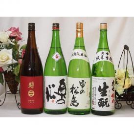 【送料無料】東北限定地酒日本酒4本セット（岩手県南部美人、福島県奥の松酒造、宮城県大和蔵酒造、福島県大七酒造）1800ｍｌ×4本　【地酒セット】