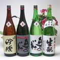 【送料無料】東北福島県限定とっておきの地酒４本セット　(奥の松酒造 特別純米酒・吟醸・全米吟醸1800、福島県大七酒造 生もと純米酒1800)　【地酒セット】