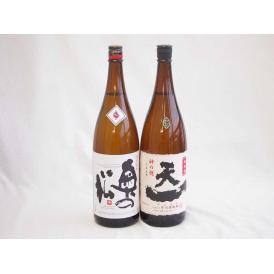 【送料無料】東北×三重欲しかった日本酒豪華福袋セット1800ｍｌ×2本　飲み比べ セット送料込み　【地酒セット】