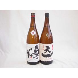 【送料無料】東北×三重欲しかった日本酒豪華福袋セット1800ｍｌ×2本　飲み比べ セット送料込み　【地酒セット】